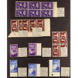 GB.GEORGE VI 1937-48 LISTED VARIETIES on Commemorative issues, incl. within positional pieces, all