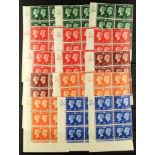 GB.GEORGE VI 1937-51 COMMEMORATIVE CONTROL & CYLINDER BLOCKS COLLECTION mint or never hinged incl.