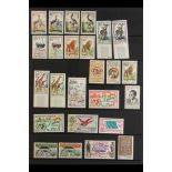 NIGER 1959-76 NEVER HINGED MINT COLLECTION with a good level of completion, includes 1959-62