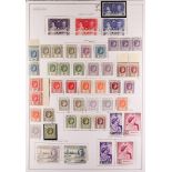 MAURITIUS 1937-1953 MINT OR NHM COLLECTION INCL. VARIETIES incl. 1937 20c Coronation Line by sceptre