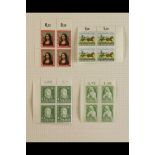 GERMANY WEST 1952-55 MINT NHM BLOCKS OF FOUR mostly hinged only in the margins only (stamps being