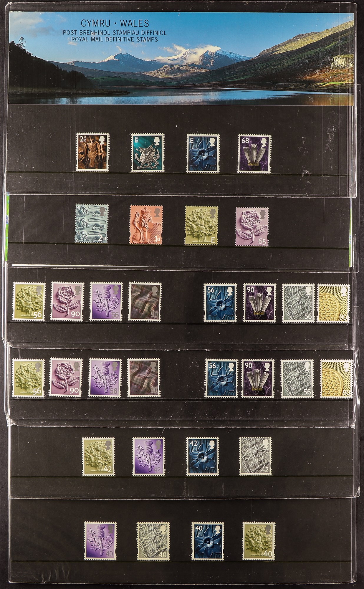 GB.ELIZABETH II RANDOM MINT SELECTION which includes stamps on stockcards, commemorative and - Image 6 of 7