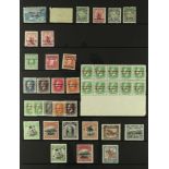 COOK IS. PENRHYN 1902-29 mint ranges, incl. 1902 2½d, 1914-15 set, 1917-20 set, 1920 and 1927-29