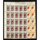 SPANISH COLONIES TANGER TELEGRAPH STAMPS 1955 Animals local complete set, never hinged mint top left