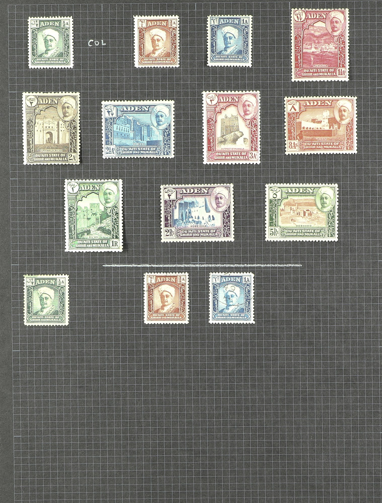 ADEN 1937-1953 collection of mint & used (often both), incl. 1937 Dhow mint set to 8a and used set - Image 5 of 5