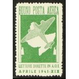 ITALY AFRICA ORIENTALE ITALIANA 1941 Franchigia Militaire unissued stamp in green (see Sassone