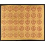 GERMAN STATES HANOVER 1859-61 3gr. brown King George, sheet of fifty reprints of 1891 with white gum
