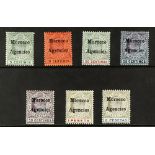 MOROCCO AGENCIES 1905-06 set, SG 24/30, fine mint. Cat. £170. (7 stamps)