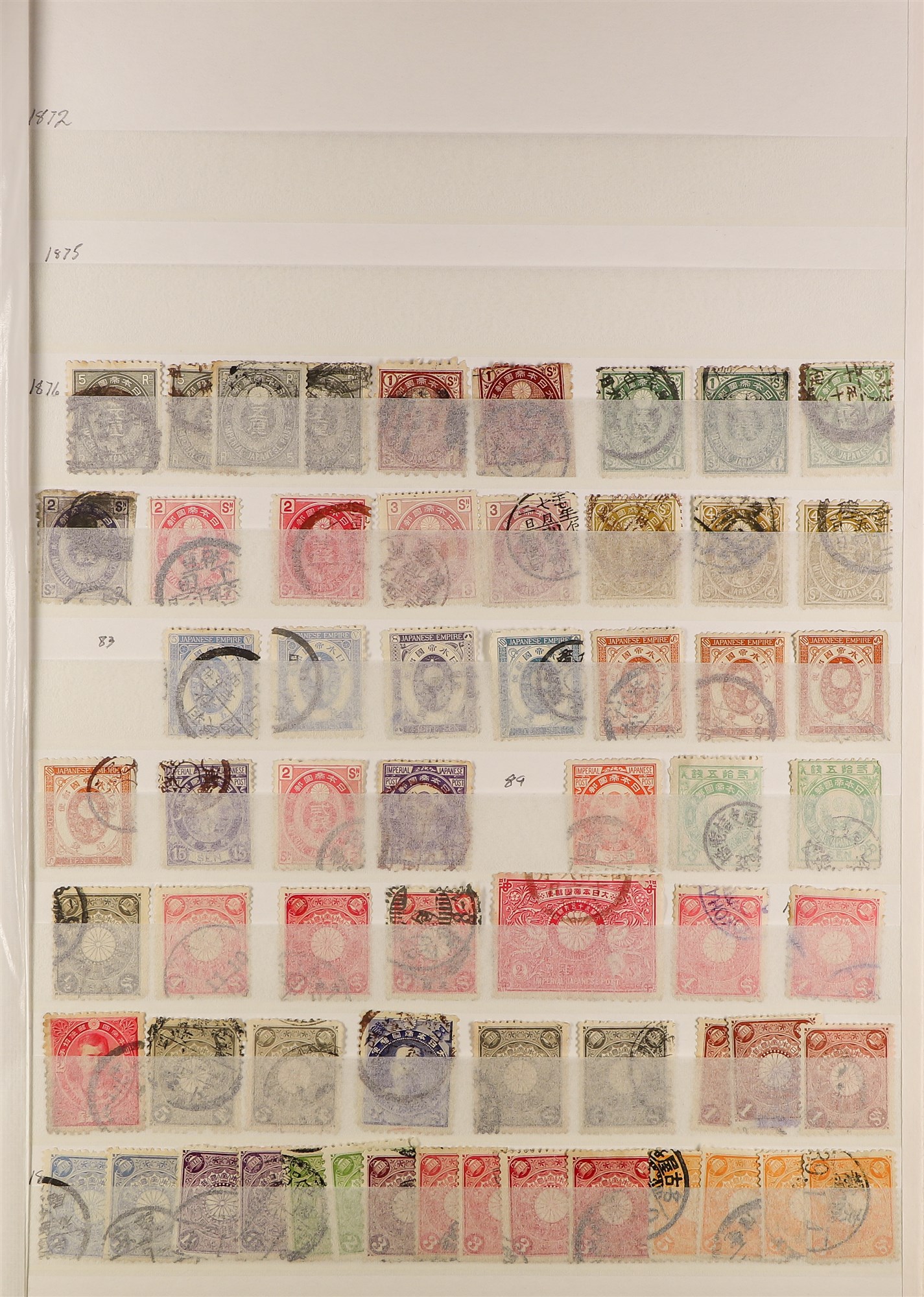 JAPAN 1870's-1970's mint (some later is nhm) and used collections in three albums, also some North - Image 4 of 8