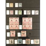 LABUAN 1880-1902 mint ranges incl. 1880-82 6c, 1883 16c, 1894 2c, 6c & 8c (x2) with "SPECIMEN"