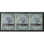 GIBRALTAR 1889 25c on 2½d bright blue, horizontal strip of three, the centre stamp showing short "