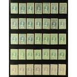 AUSTRALIAN STATES QUEENSLAND 1895 IMPRESSED DUTY REVENUE STAMPS Chalon issue complete set of 63