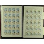 JAPAN 1973-81 MINT SHEETS COLLECTION in three albums, attractive small format sheets typically of