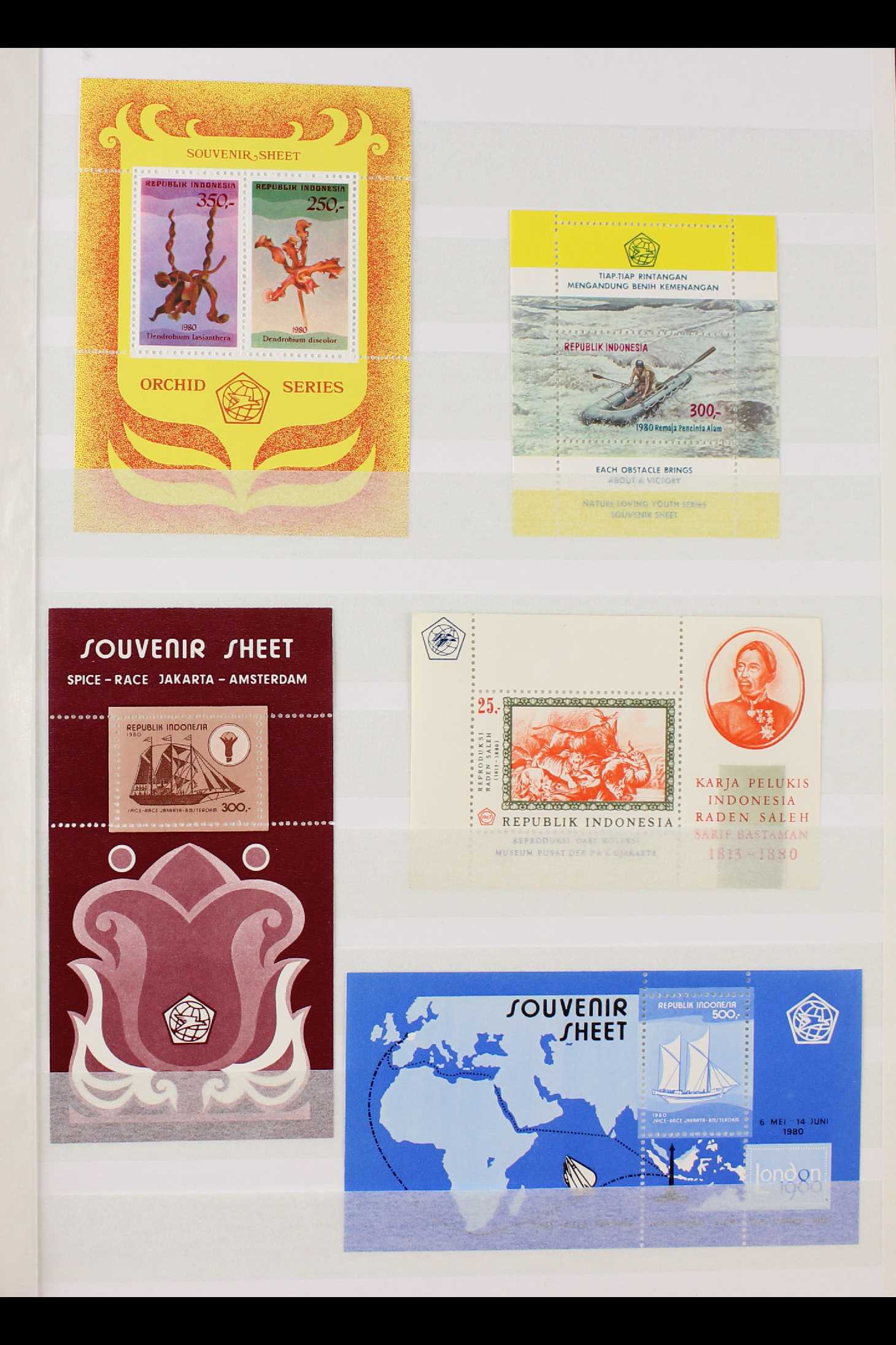 INDONESIA 1961-1981 MINIATURE SHEETS incl. 1971 Visit ASEAN Lands, 1971 444th Anniv of Djakarta, - Image 6 of 7