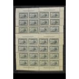 CANADA 1946 20c slate "Combine Harvester", SG 404, Plates 1 and 2, imprint corner blocks of four for