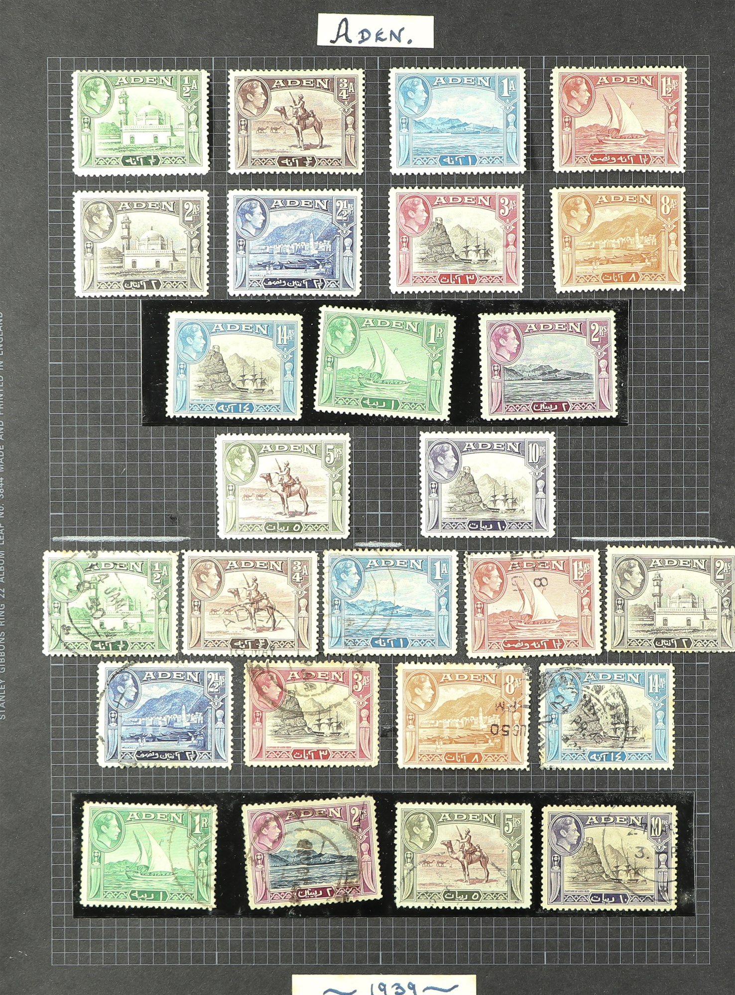 ADEN 1937-1953 collection of mint & used (often both), incl. 1937 Dhow mint set to 8a and used set - Image 2 of 5