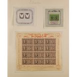 SWITZERLAND 1907-1944 COLLECTION includes (used unless otherwise mentioned) 1908-40 Defins set inc