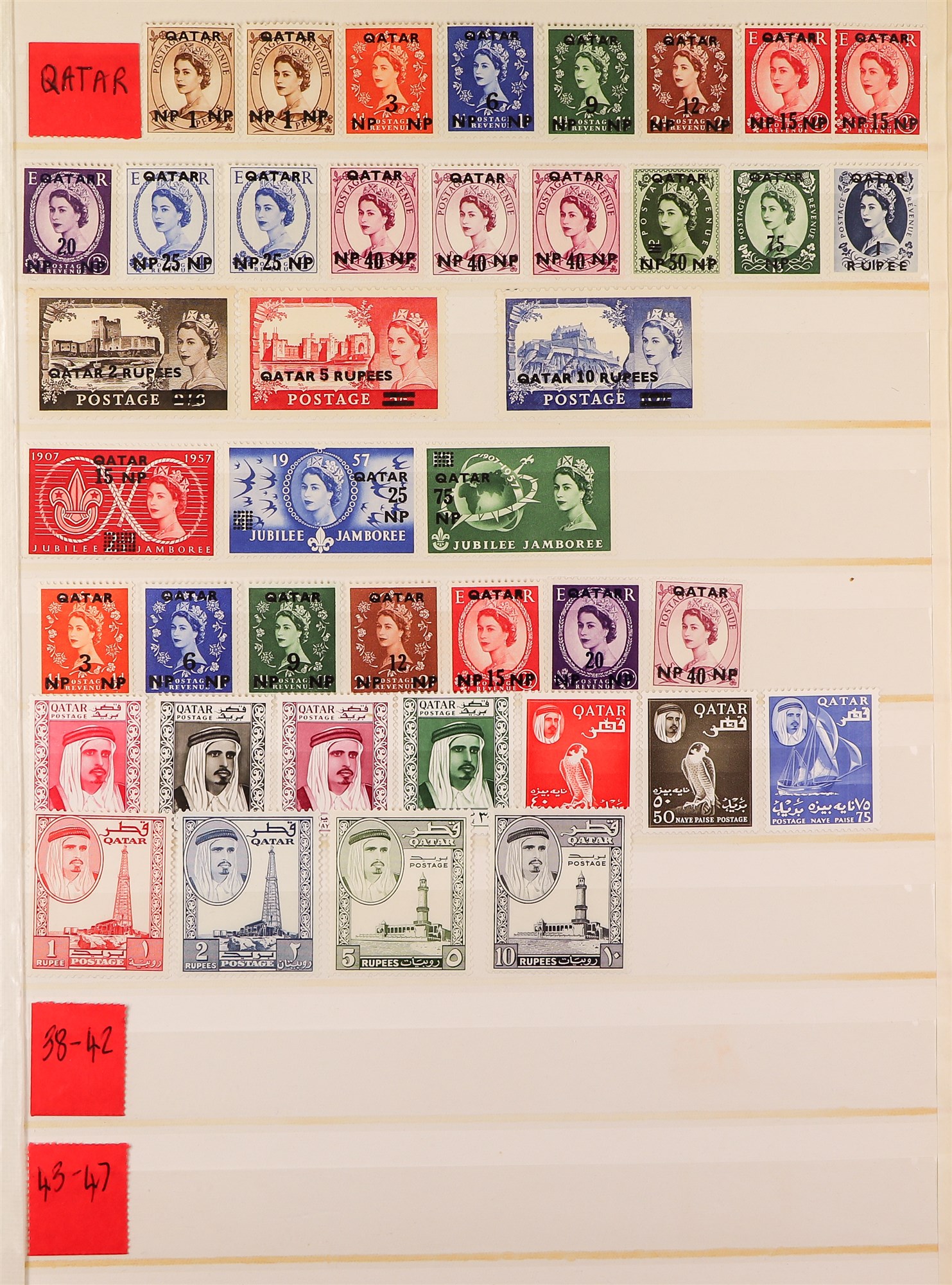 QATAR 1957-80 NEVER HINGED MINT COLLECTION in a stockbook, with many better sets incl. 1961