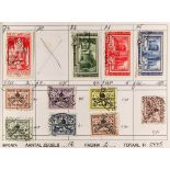 VATICAN CITY 1920's-70's ranges in approval books, S.T.C. £800 (approx 300 stamps)