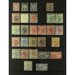 BRUNEI 1895-1986 FINE USED COLLECTION incl. 1895 Local Scene 1c, 2c & 3c, 1906 5c on 16c, 1907-10 2c