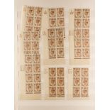 GB.GEORGE VI 1937-47 CONTROL & CYLINDER BLOCKS OF SIX COLLECTION all different fine mint with many