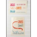 INDONESIA 1961-1981 MINIATURE SHEETS incl. 1971 Visit ASEAN Lands, 1971 444th Anniv of Djakarta,