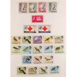 GAMBIA 1961-1975 complete never hinged SG 186-338, including 1963 Birds set and subsequent