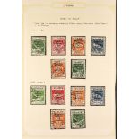 FIUME ARBE & VEGLIA 1920 small overprint sets, Sassone S. 51 & 54, fine used. Cat €700. (12 stamps)