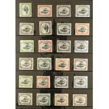 PAPUA 1901-06 MINT COLLECTION incl. 1901-05 British New Guinea set to 1s (most wmk horizontal),