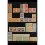 PARAGUAY 1913-42 PERFORATION VARIETIES mostly never hinged mint IMPERFORATE BETWEEN (either