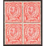 GB.GEORGE V 1912 1d scarlet Downey Head, block four, lower right stamp showing no cross on Crown, SG
