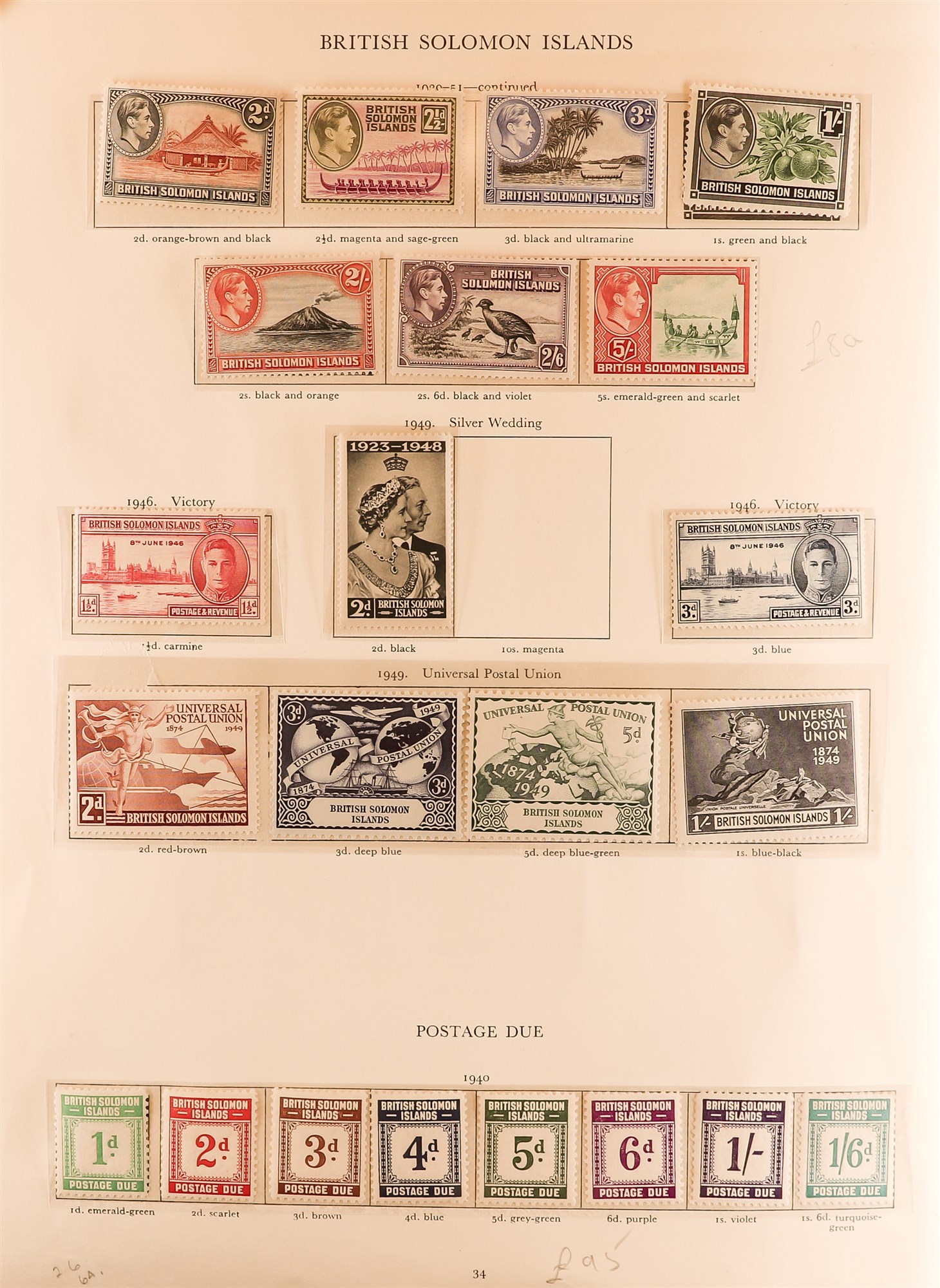 COLLECTIONS & ACCUMULATIONS COMMONWEALTH KGVI MINT COLLECTION IN A CROWN ALBUM (1956 edition) with - Image 6 of 21