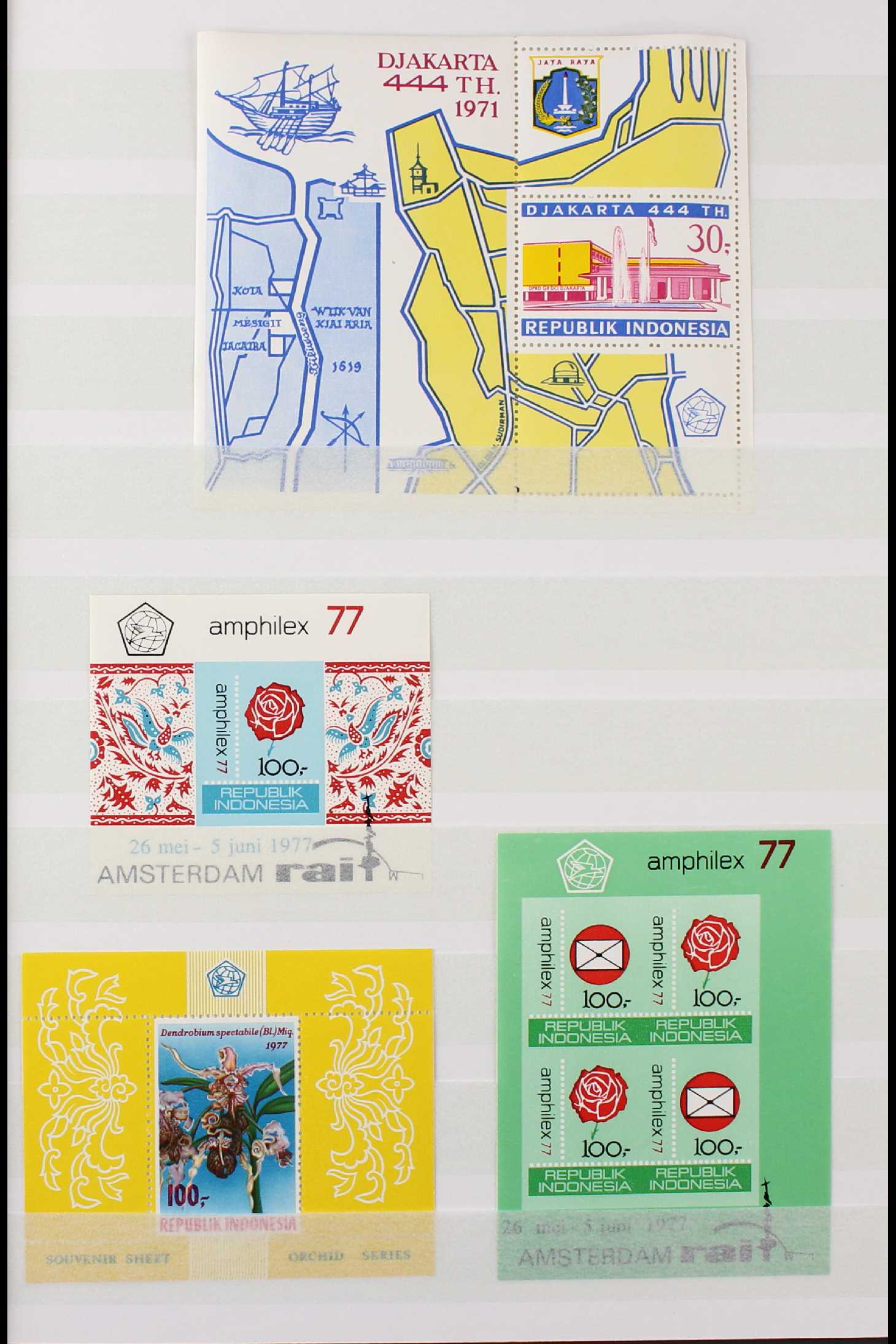 INDONESIA 1961-1981 MINIATURE SHEETS incl. 1971 Visit ASEAN Lands, 1971 444th Anniv of Djakarta, - Image 4 of 7