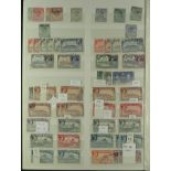 GIBRALTAR 1886-1997 in two Safe printed albums and two stockbooks, with earlier period incl. 1935