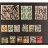 GB.QUEEN VICTORIA OFFICIALS range incl. Govt Parcels 1883 9d dull green good used (cat £1200), and