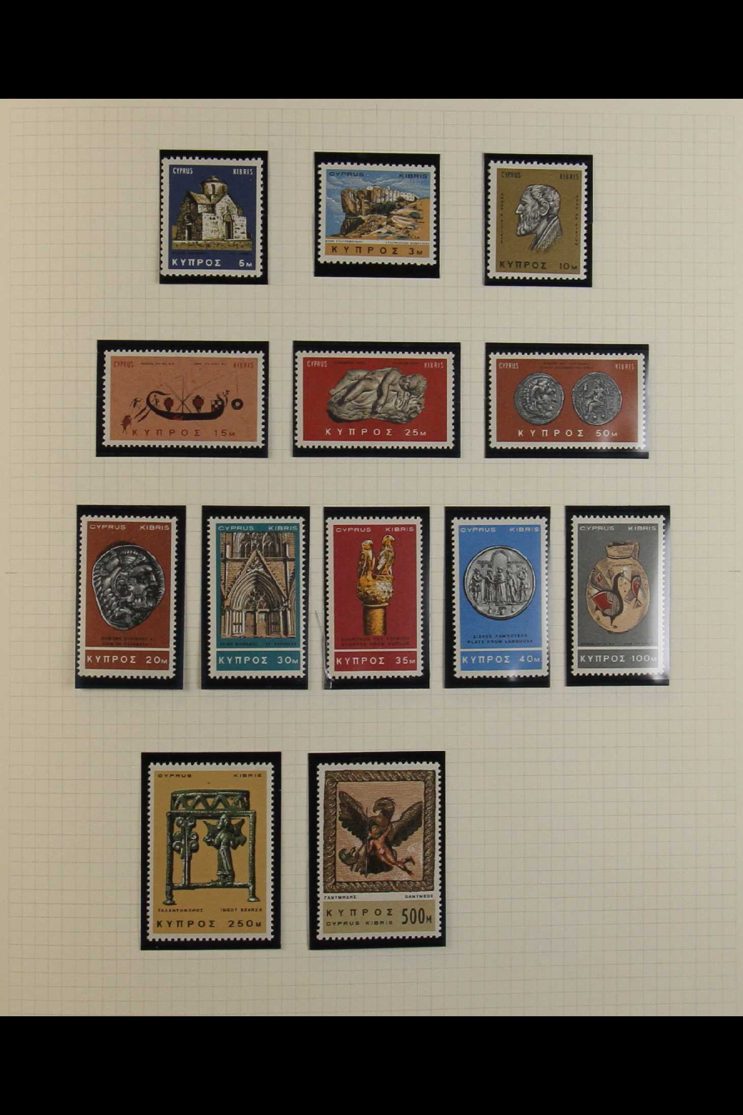 CYPRUS 1953-81 mint and used collection incl. Europa sets, commemorative sets & a small range of - Image 5 of 9