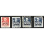 ITALIAN COLONIES CIRENAICA 1925-26 Jubilee set complete including scarce L1,25 Blue perf 13¼, Sass