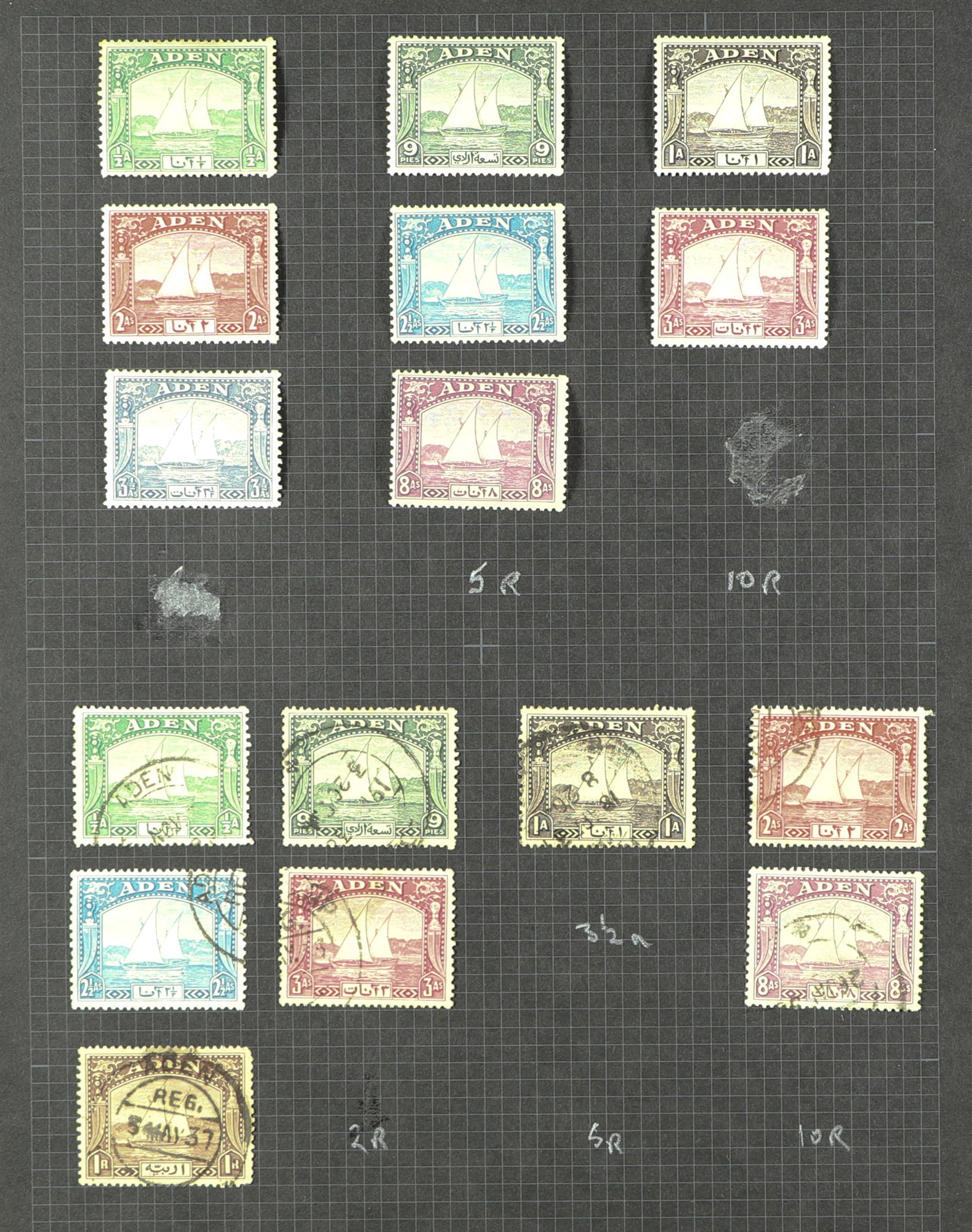 ADEN 1937-1953 collection of mint & used (often both), incl. 1937 Dhow mint set to 8a and used set