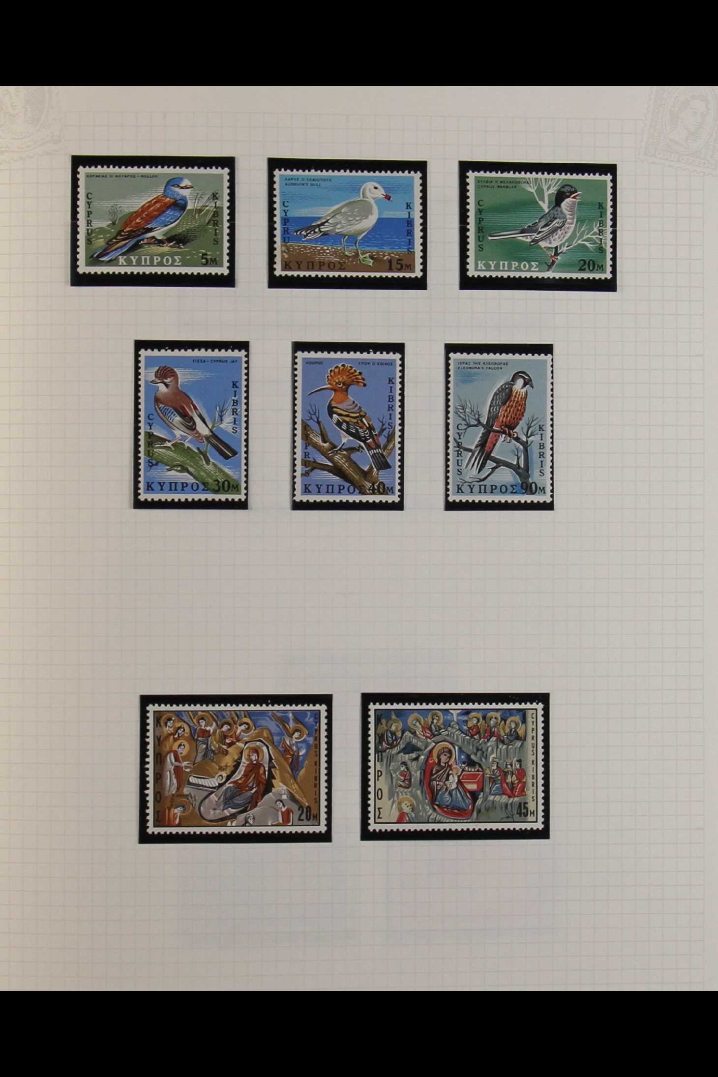 CYPRUS 1953-81 mint and used collection incl. Europa sets, commemorative sets & a small range of - Image 2 of 9