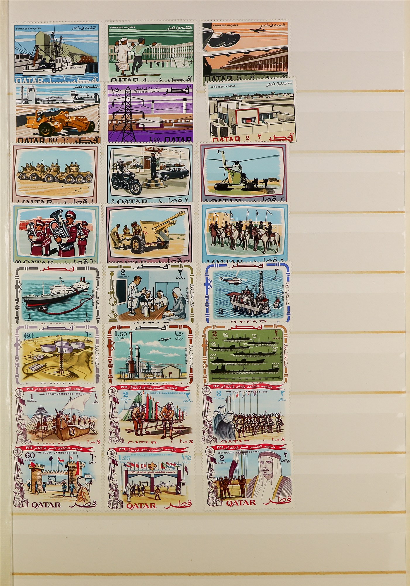 QATAR 1957-80 NEVER HINGED MINT COLLECTION in a stockbook, with many better sets incl. 1961 - Image 2 of 7