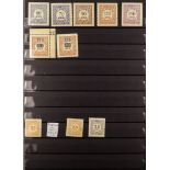 COLLECTIONS & ACCUMULATIONS RAILWAY LETTER STAMPS largely Scandinavian mint and used issues in a