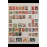 MALAYA STATES PERAK 1884-1986 MINT & USED COLLECTION on leaves, includes 1884-91 opts (x3) mint,