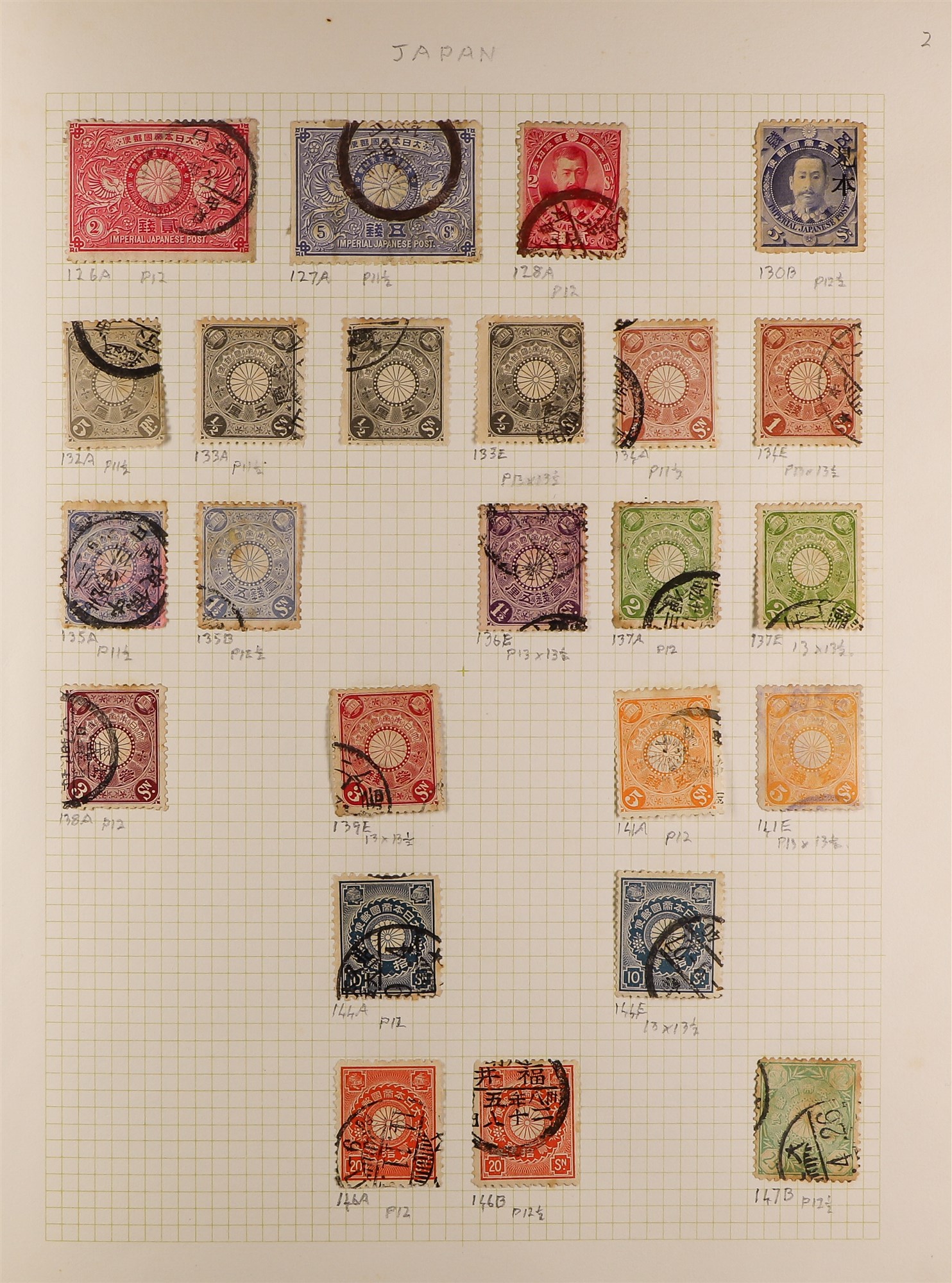 JAPAN 1870's-1970's mint (some later is nhm) and used collections in three albums, also some North - Image 2 of 8
