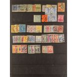 COLLECTIONS & ACCUMULATIONS COMMONWEALTH ranges on stockcards, incl. some GB, mainly earlier period.