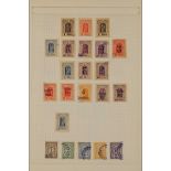 DENMARK LOCAL POST STAMPS - RANDERS 1885-89. MINT & USED ranges incl. inverted surcharges,