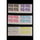 MONTSERRAT 1986 PROGRESSIVE COLOUR PROOFS Tourism set (SG 710/23), each value with seven different