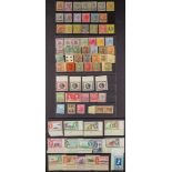 COLLECTIONS & ACCUMULATIONS BRITISH COMMONWEALTH mint ranges on stockcards in a small box, note