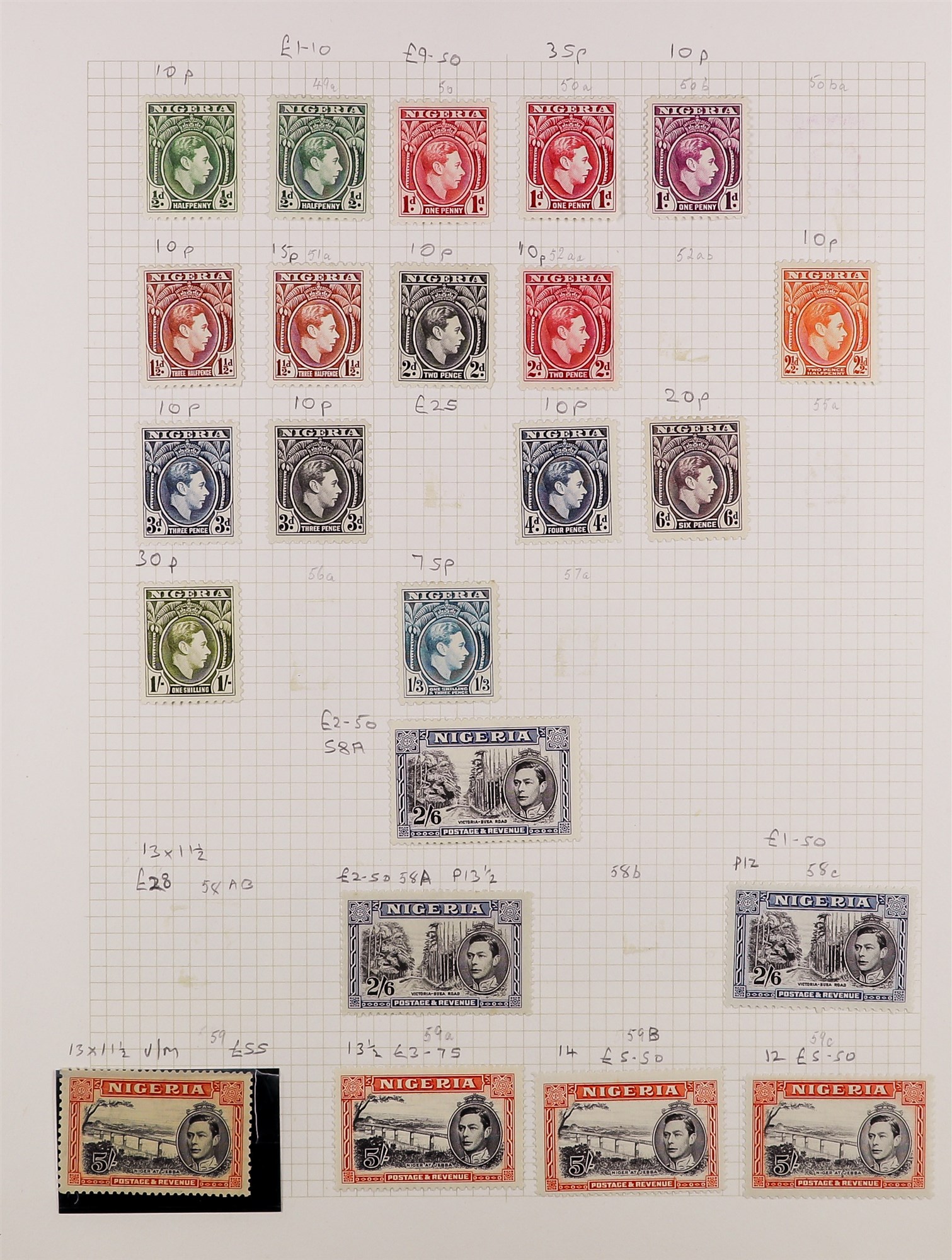 COLLECTIONS & ACCUMULATIONS KING GEORGE VI COLLECTION S.T.C. +/- £5000 of mint and used in an album. - Image 8 of 11