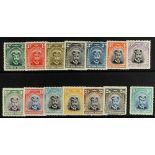 SOUTHERN RHODESIA 1924 Admiral set, SG 1/14, fine mint. Cat £225. (14 stamps)