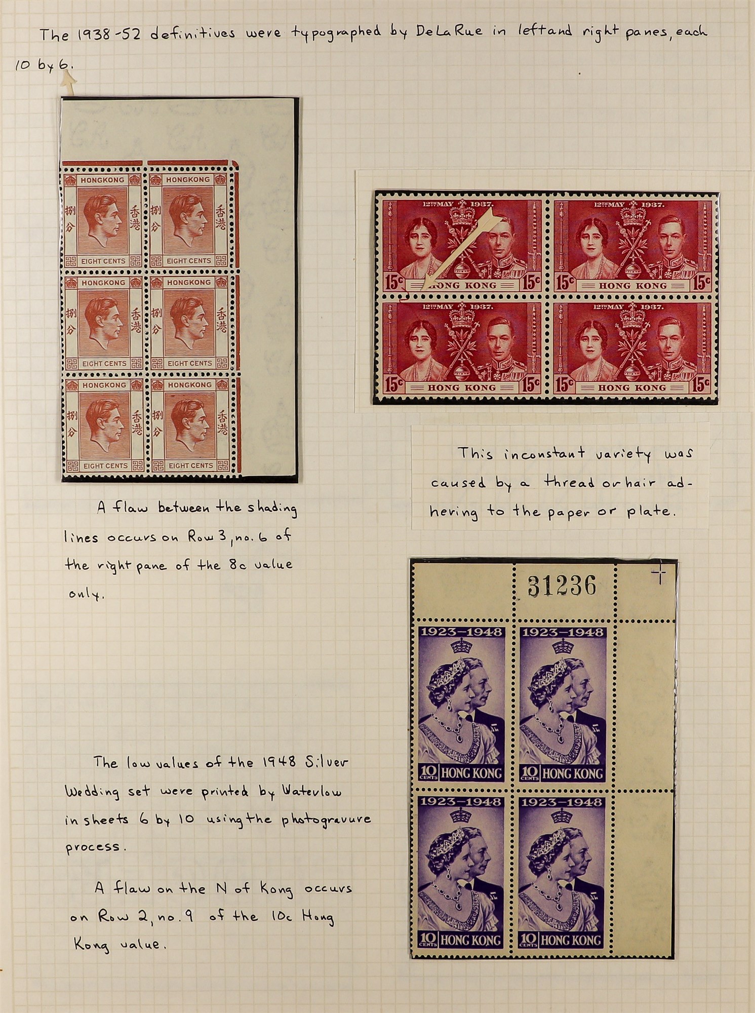 COLLECTIONS & ACCUMULATIONS COMMONWEALTH KGVI VARIETIES COLLECTION written up on pages, often as - Image 8 of 12